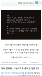 Mobile Screenshot of haeyounglee.com